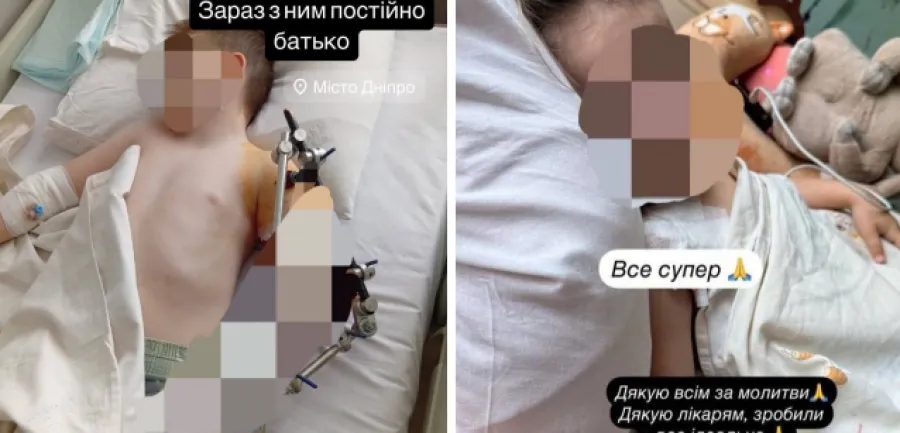 діти - дети