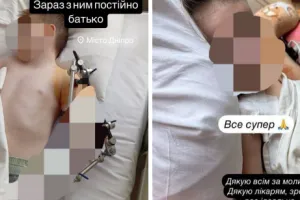 діти - дети