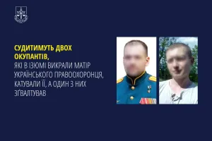 окупанти - окупанты