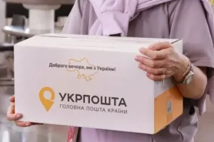 Укрпошта