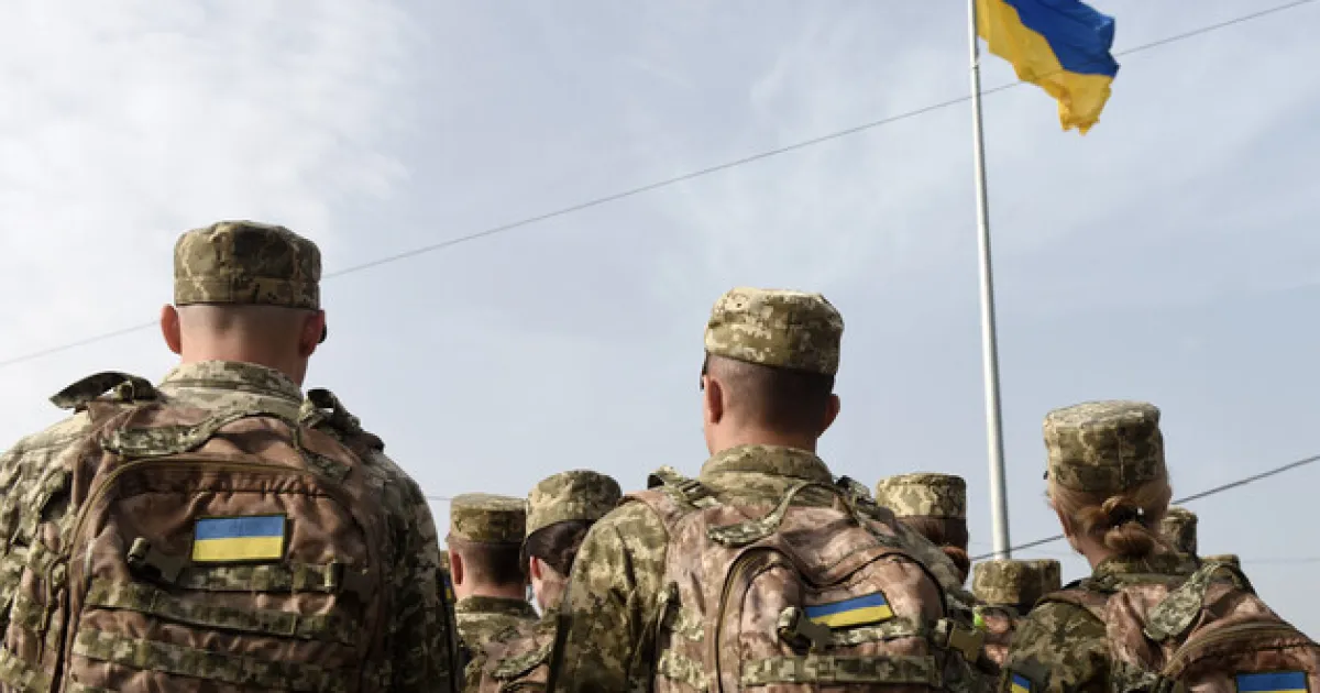 мобілізація - мобилизация