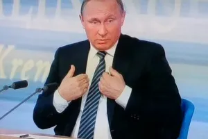 Путин