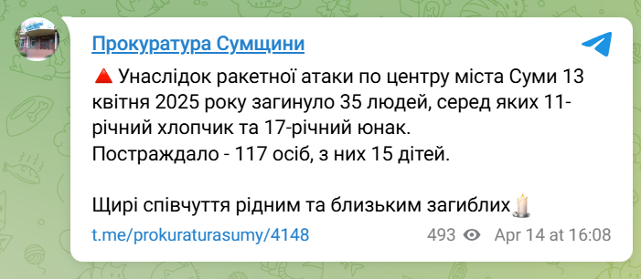 скрін