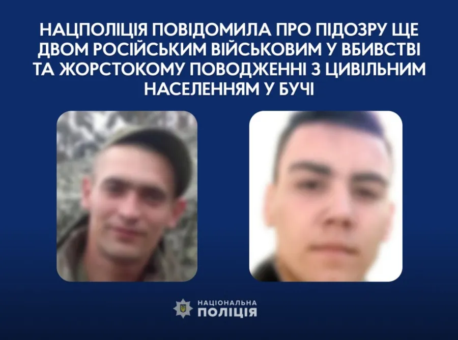 окупанти - окупанти