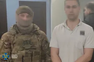 СБУ