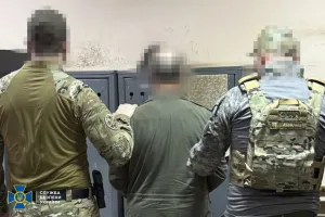 СБУ