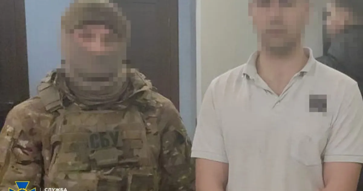 СБУ
