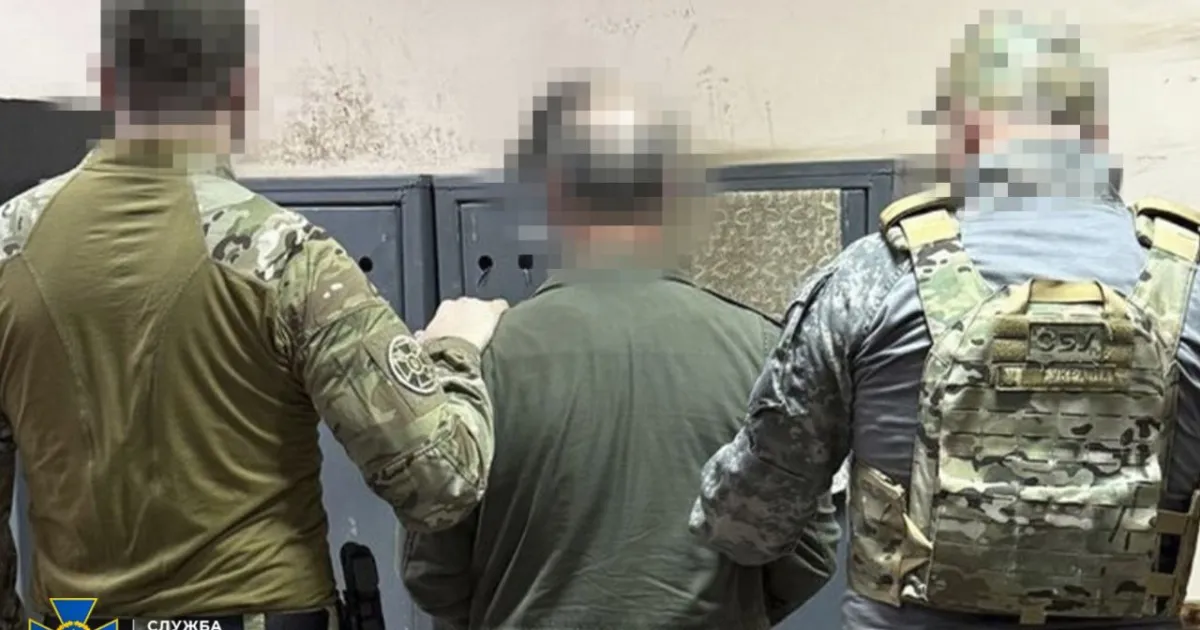 СБУ