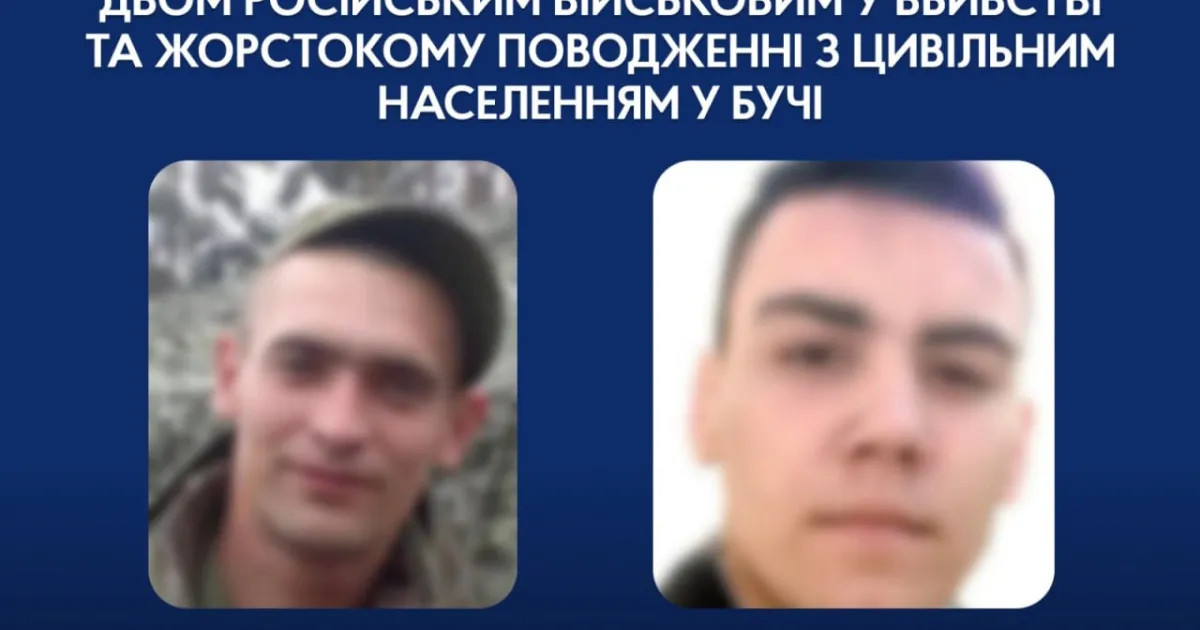 окупанти - окупанти