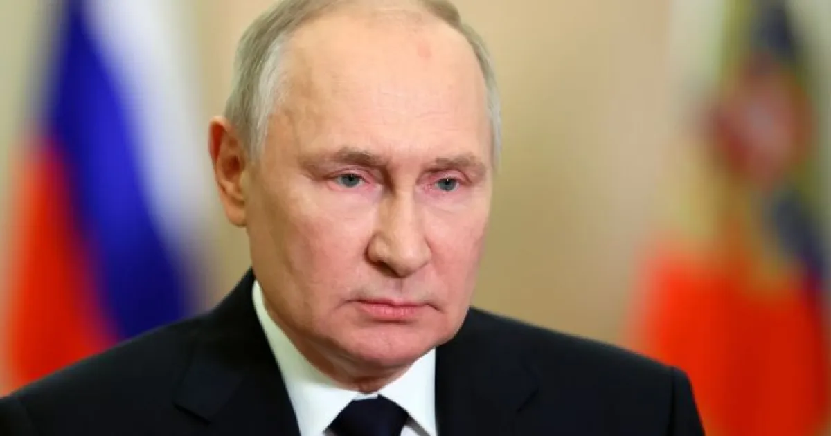 Путин