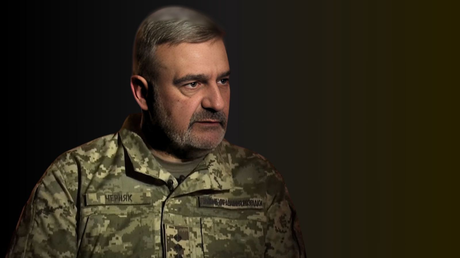 Черняк