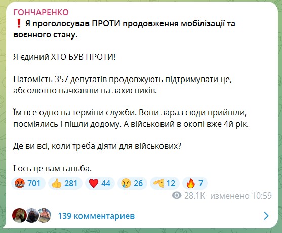 скрін
