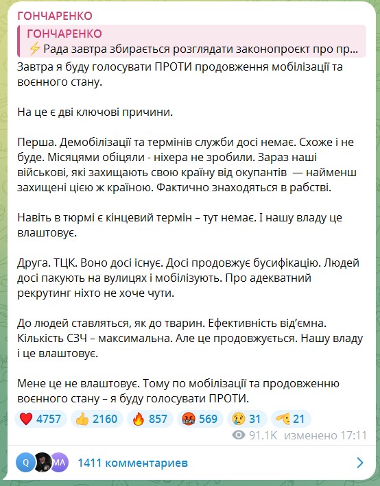 скрин
