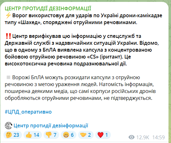 скрін