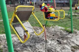 Атака на Кривий Ріг