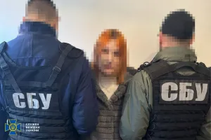 СБУ