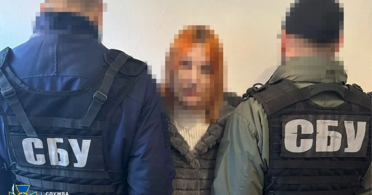 СБУ