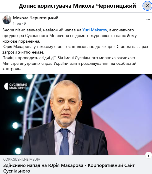 скрін