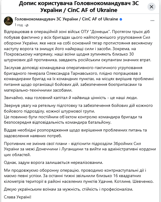 скрін