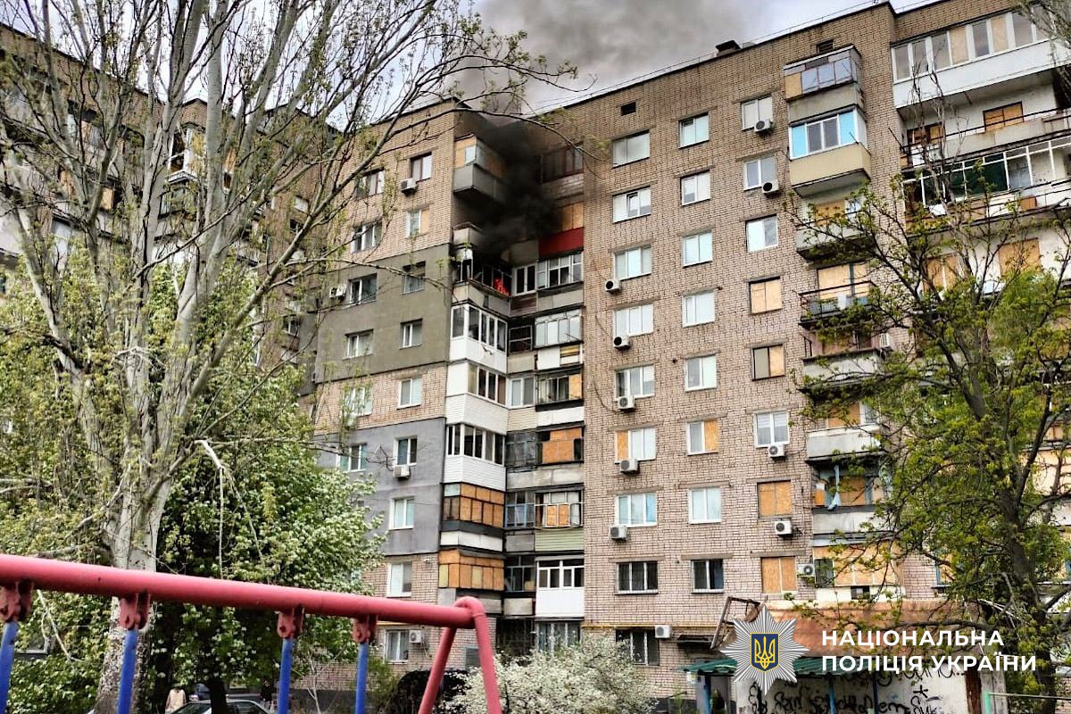 обмтріл
