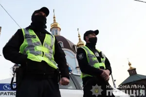 поліція - полиция