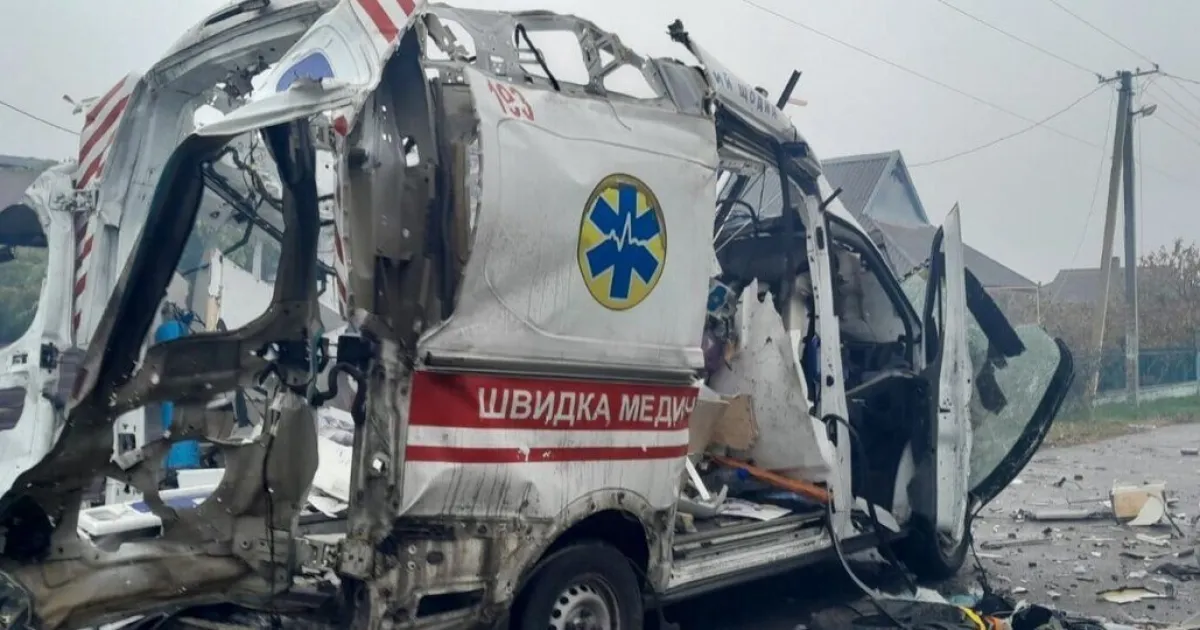 Швидка