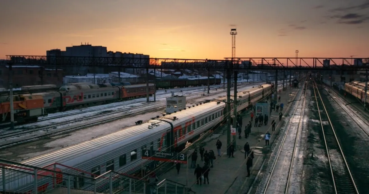 Тюмень