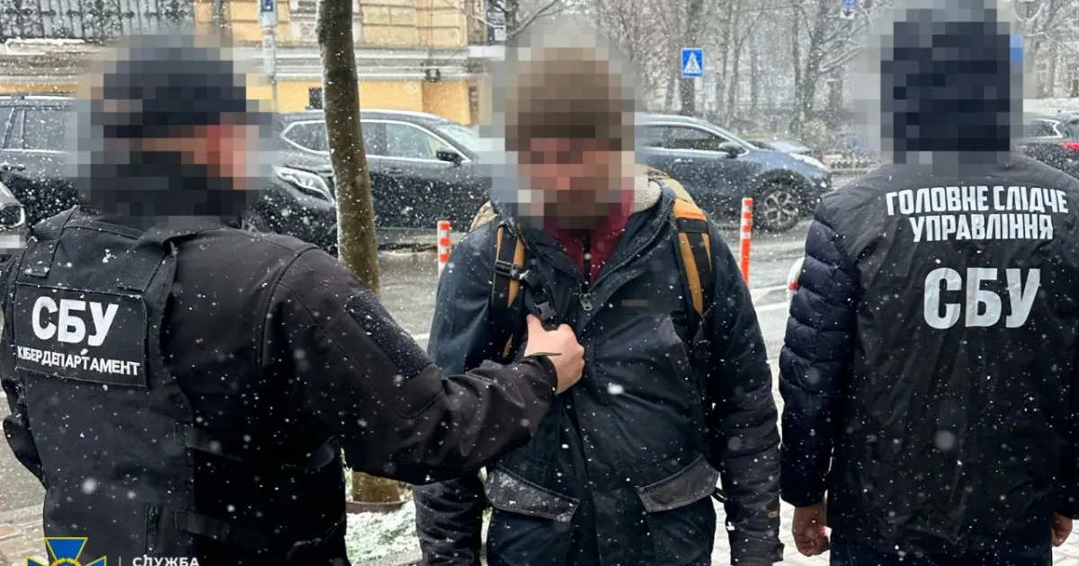 СБУ