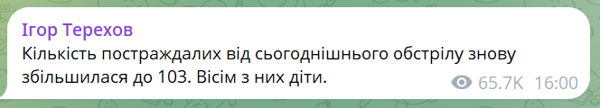 скрін