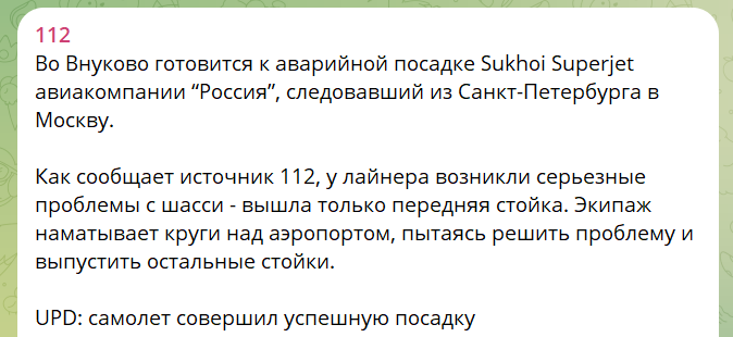скрін