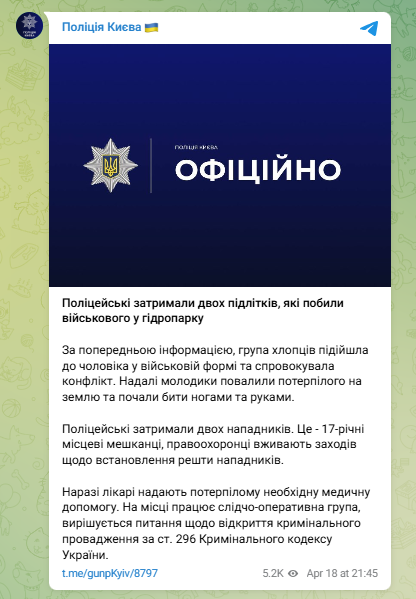 скрін