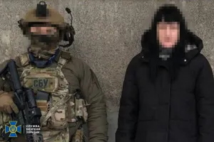 СБУ