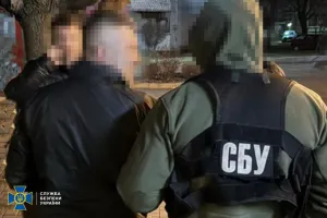 СБУ