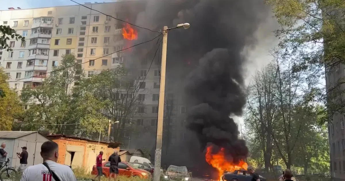 Атака на Харків