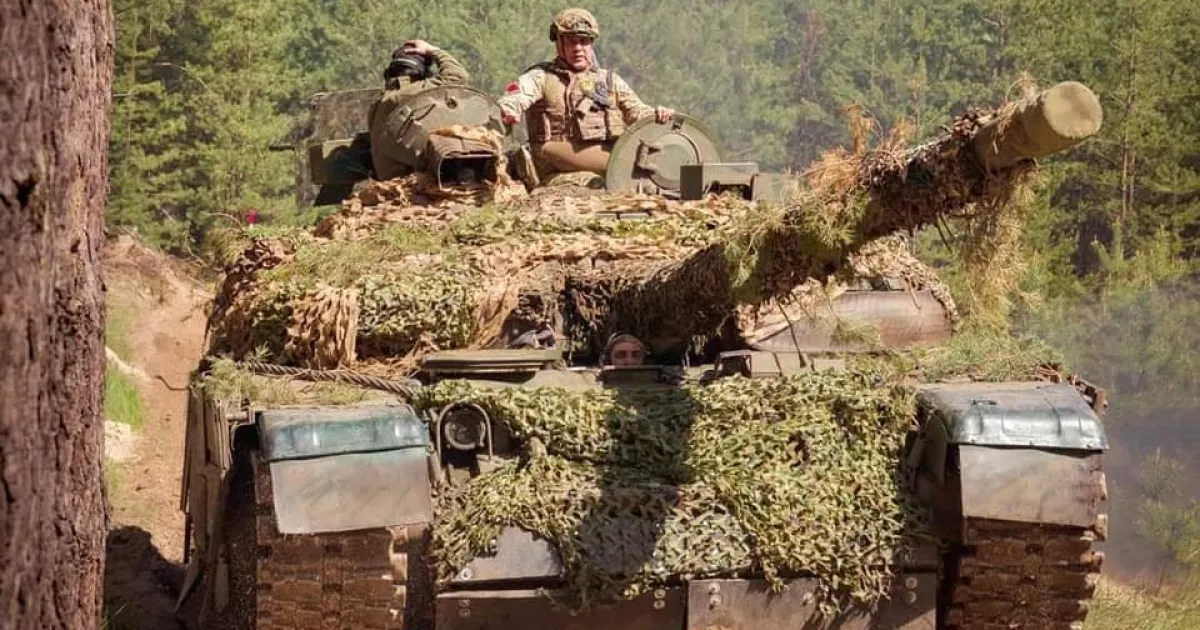 ЗСУ - ВСУ