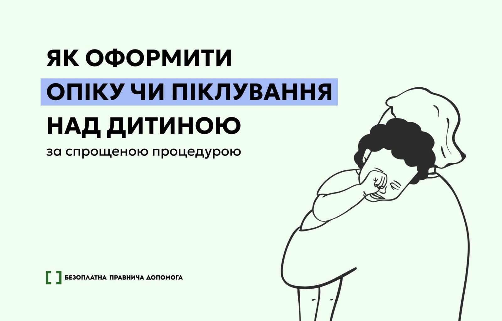 скрін