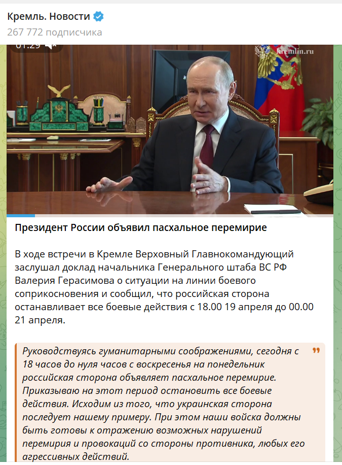 скрін