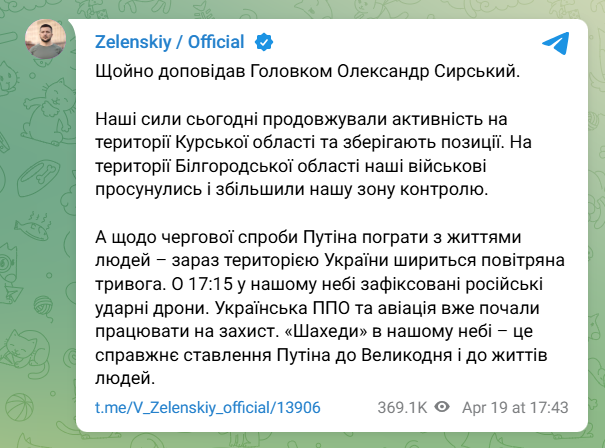 скрін
