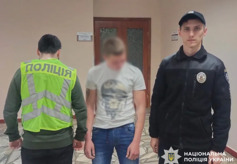 затримання - задержание