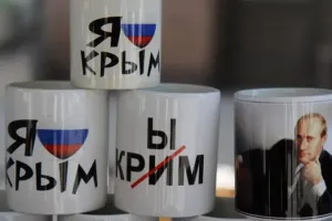 Крим - Крым