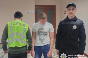 затримання - задержание