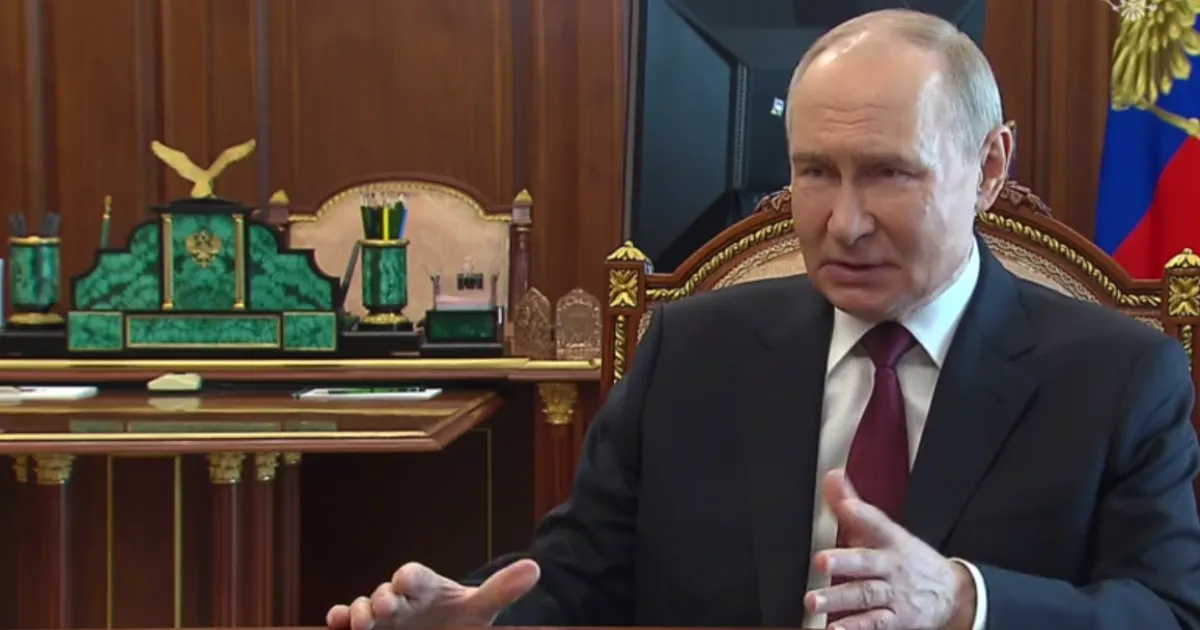 Путін - Путин