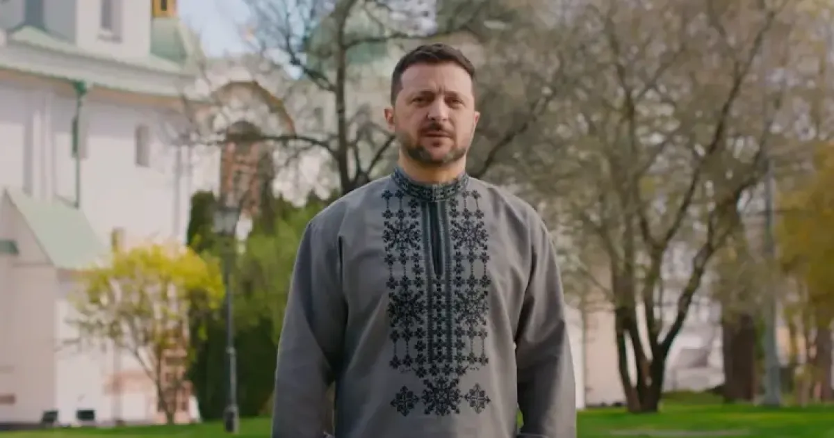 Зеленский