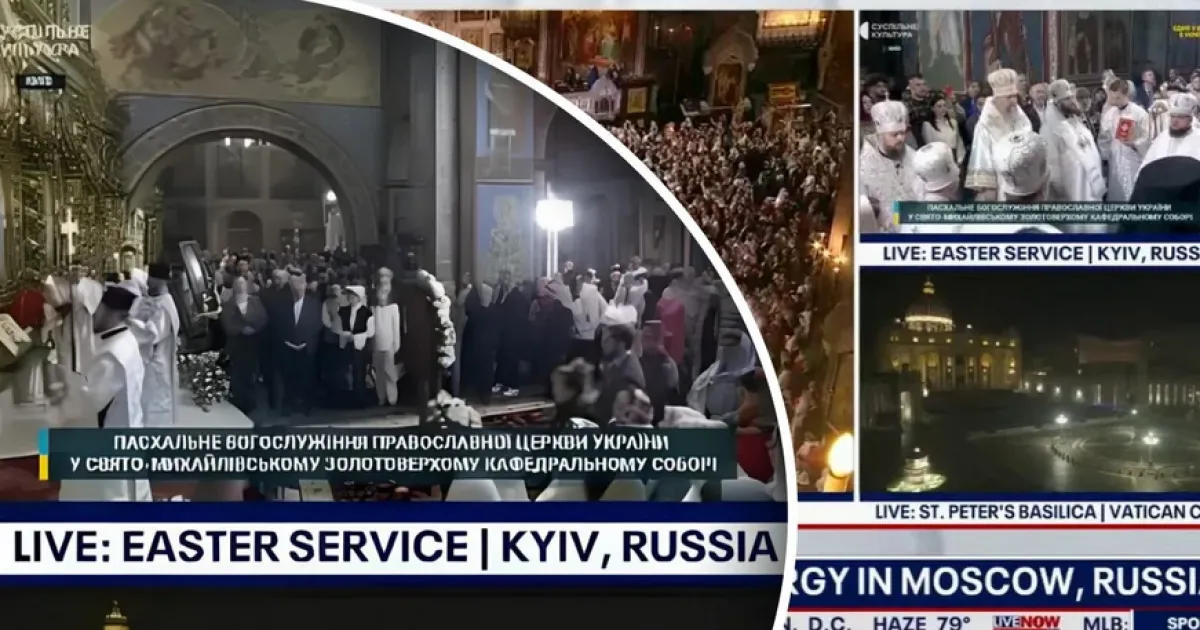 трансляция Fox News