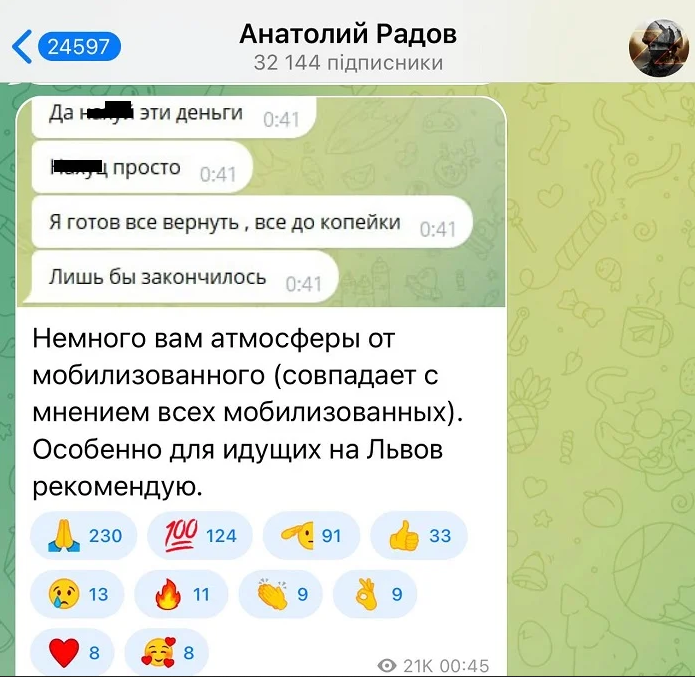 скриншот