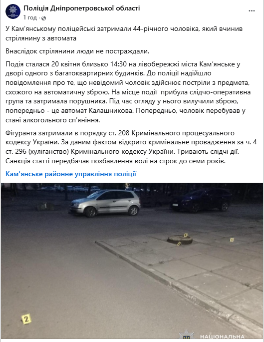 скрін