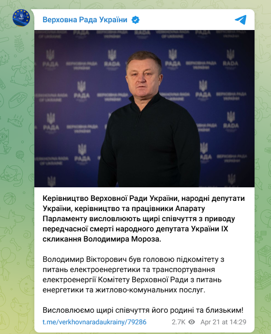 скрін