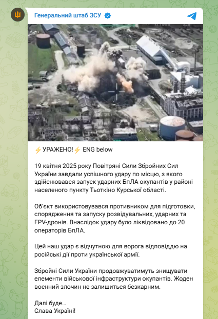 скрін