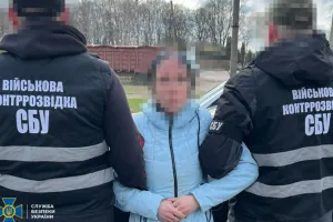 СБУ