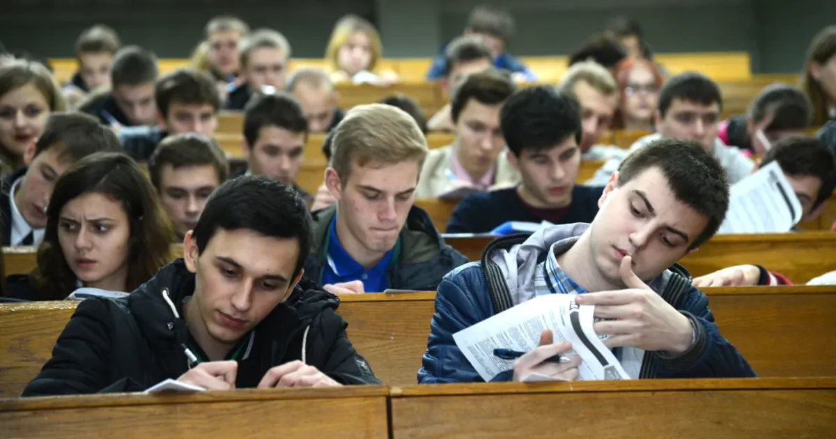 студенти - студенты